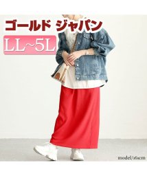 GOLD JAPAN(ゴールドジャパン)/大きいサイズ レディース ビッグサイズ ストレッチリブナロースカート/レッド