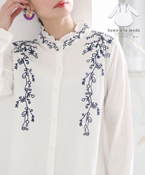 Sawa a la mode(サワアラモード)/レディース 大人 上品 流れる蔦の花刺繍コットンシャツチュニック/ホワイト
