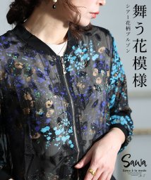 Sawa a la mode/レディース 大人 上品 刺繍とペイントが織り成す花柄シフォンブルゾン/505935126