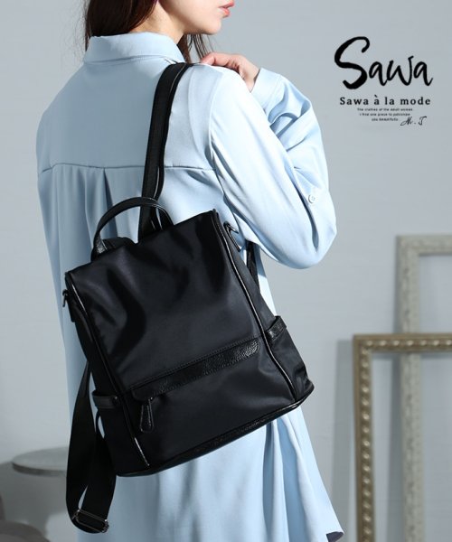 Sawa a la mode(サワアラモード)/レディース 大人 上品 お洒落しながら安全性を守るスリ防止2wayバックパック/ブラック