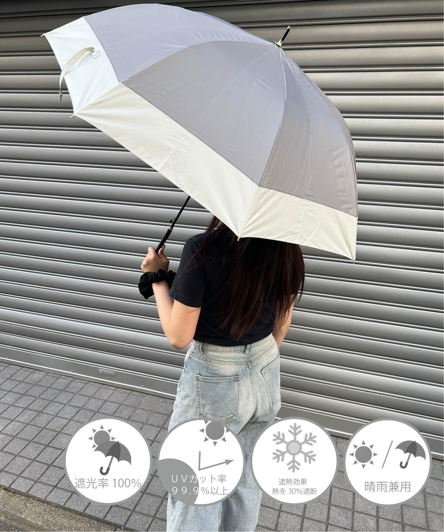 セール】【一級遮光・晴雨兼用】UVバイカラー日傘(505932806) | オール 