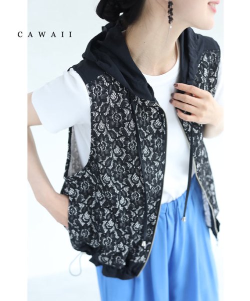 CAWAII(カワイイ)/黒花レース浮かぶ裾絞りパーカーベスト/ブラック