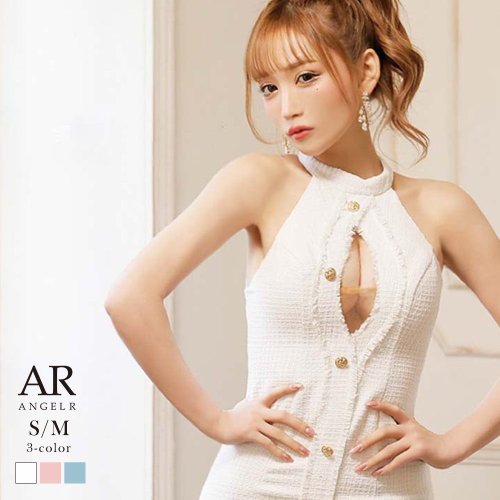 キャバドレス ミニ 谷間 ツイード エロい 高級ブランドドレス エンジェルアール ホルターネック 映え 人気 カラードレス タイト AngelR エンジェルアー エンジェルアール 158cm着用
