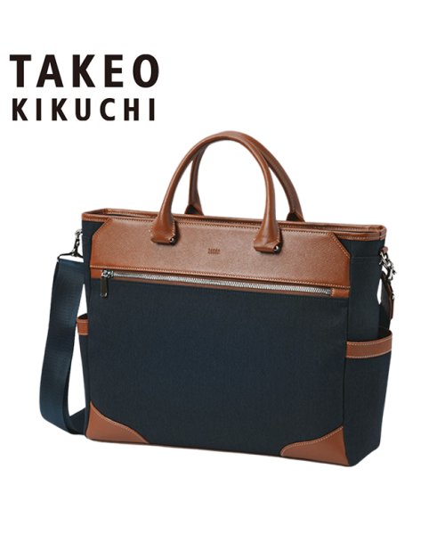 TAKEO KIKUCHI(タケオキクチ)/タケオキクチ トートバッグ ビジネスバッグ メンズ ブランド 通勤 撥水 A4 B4 PC 13.3インチ 2WAY TAKEO KIKUCHI 711542/ネイビー