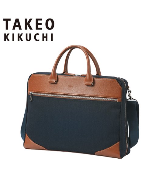 TAKEO KIKUCHI(タケオキクチ)/タケオキクチ トートバッグ ビジネスバッグ メンズ ブランド 通勤 撥水 A4 B4 PC 13.3インチ 2WAY TAKEO KIKUCHI 711543/ネイビー