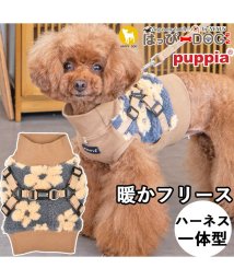 HAPPY DOG!!(はっぴーDOG！！)/犬 服 犬服 いぬ 犬の服 着せやすい フリース ニット 暖か 花柄 ハーネス一体型 袖なし ハイネック PUPPIA パピア/ベージュ