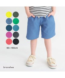 BRANSHES(ブランシェス)/【爽パン / 綿100％】パナマ織りカラーハーフパンツ/ブルー
