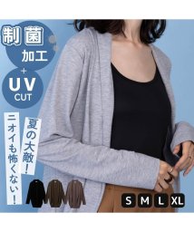 MAC HOUSE(women)(マックハウス（レディース）)/NAVY ネイビー UVカットトッパーカーディガン 4283－5521/グレー