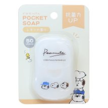 cinemacollection/スヌーピー 紙せっけん 50枚入り ブラザーズ ピーナッツ カミオジャパン ポケットソープ キャラクター グッズ /505936839