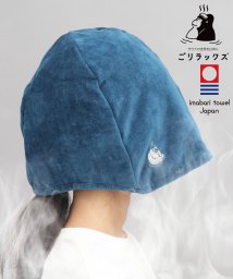 AMS SELECT/ごリラックス GORELAX 日本製 今治タオル 瞑想サウナハット 入浴 温泉 サウナ 帽子/505938992
