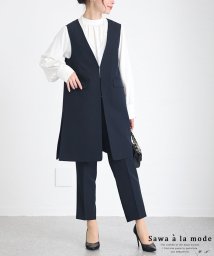 Sawa a la mode(サワアラモード)/レディース 大人 上品 着まわせる最旬ジレスーツ3点セット/ネイビー