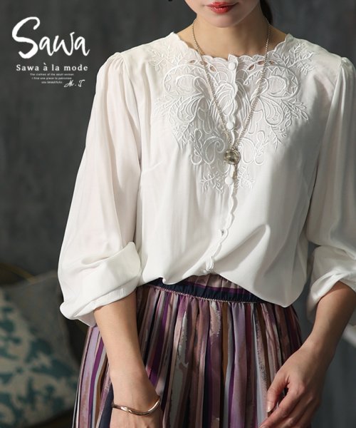 Sawa a la mode(サワアラモード)/レディース 大人 上品 特別な瞬間に相応しいデコルテリーフ刺繍ブラウス/ホワイト