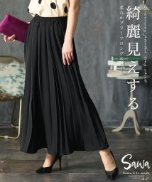 Sawa a la mode/レディース 大人 上品 上品シルエットたっぷりプリーツロングスカート/505939587