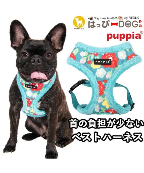 HAPPY DOG!!(はっぴーDOG！！)/ハーネス 犬 首の負担が少ない 花柄 小型犬 中型犬 子犬 パピア PUPPIA 可愛い ファッション ハーネス犬用 犬のハーネス 柔らかい ベストハーネス パ/ブルー