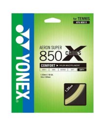 Yonex/AERON SUPER850 CROSS/505604016