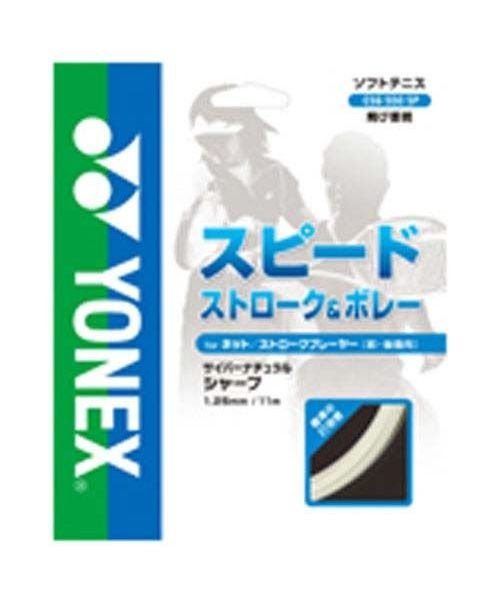 Yonex(ヨネックス)/CYBERNATURAL SHARP R/レッド