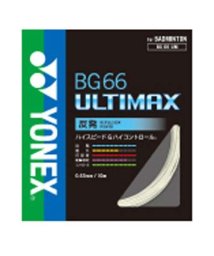 Yonex/ＢＧ６６アルティマックス/505604046