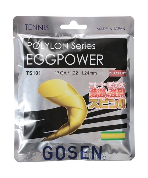 GOSEN(ゴーセン)/ＥＧＧＰＯＷＥＲ１７/イエロー