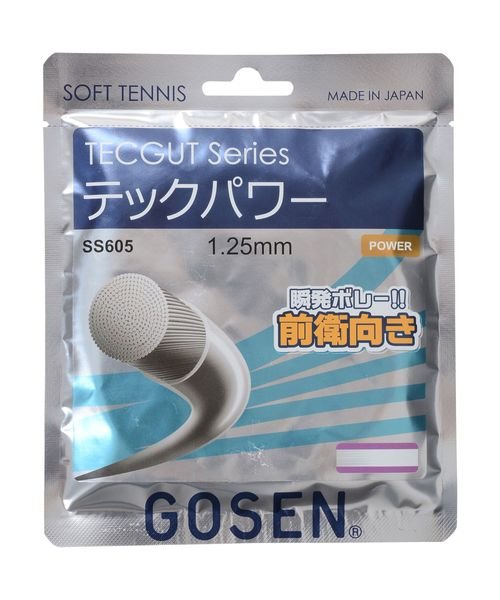 GOSEN(ゴーセン)/ＴＥＣＰＯＷＥＲ/ナチュラル