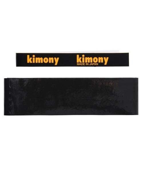 Kimony(キモニー)/ハイソフトEXグリップテープ/BK