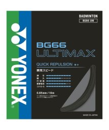 Yonex/ＢＧ６６アルティマックス/505604072