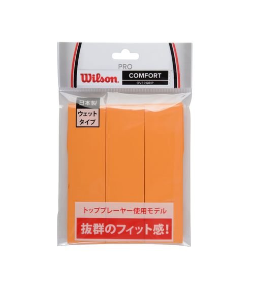 Wilson(ウィルソン)/PRO OVER GRIP 3PK/OR