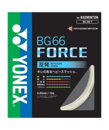 Yonex/ＢＧ６６フォース/505604189