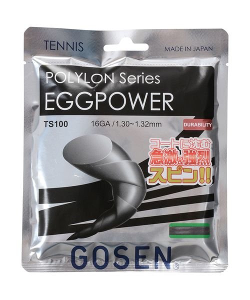 GOSEN(ゴーセン)/EGGPOWER16/ブラック