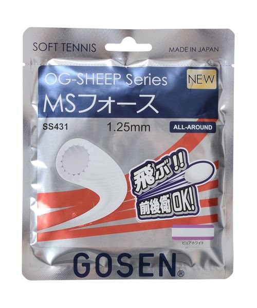 GOSEN(ゴーセン)/ＭＳフォース/ピュアホワイト