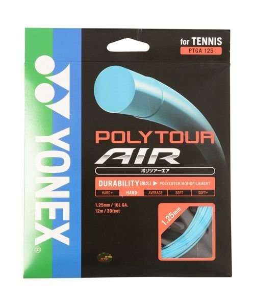 Yonex(ヨネックス)/POLYAIR125/スカイブルー