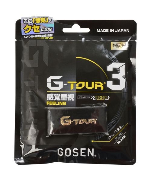 GOSEN(ゴーセン)/Ｇ−ＴＯＵＲ３　１７/ブラック