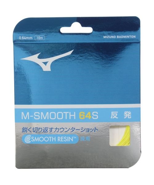 MIZUNO(ミズノ)/M－SMOOTH 64S/イエロー