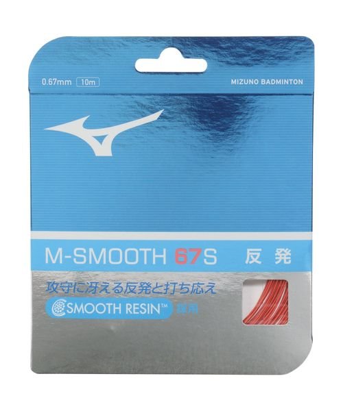 MIZUNO(ミズノ)/M－SMOOTH 67S/レッド