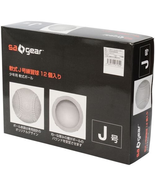 s.a.gear(エスエーギア)/軟式J号練習球1ダース/ホワイト