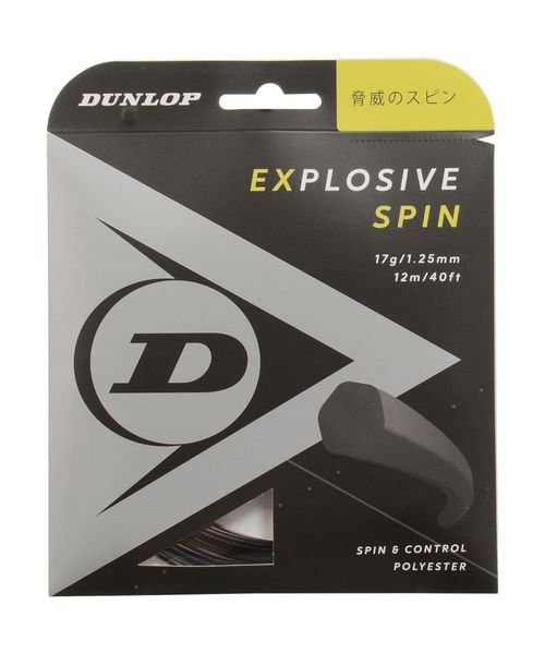 DUNLOP(ダンロップ)/EXSPIN ST DST11001/BK