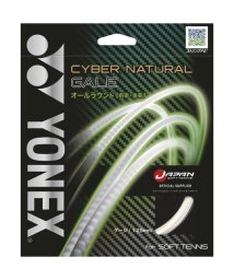 Yonex/サイバーナチュラルゲイル/505617572