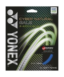 Yonex/サイバーナチュラルゲイル/505617573