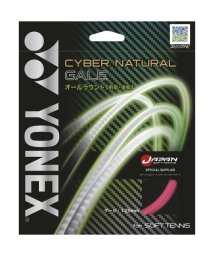 Yonex/サイバーナチュラルゲイル/505617574