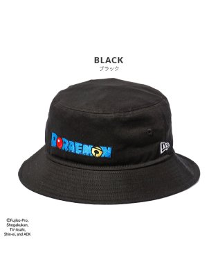 NEW ERA/限定品 ニューエラ バケットハット ドラえもん メンズ レディース ブランド バケハ ウーブンワッペン 帽子 NEW ERA 14174551 14174550/505944652