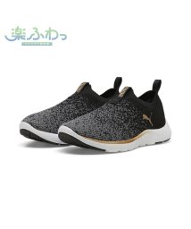 PUMA(PUMA)/ウィメンズ ソフトライド レミ スリップオン ニット ランニングシューズ/PUMABLACK-PUMAGOLD-COOLDARKGRAY