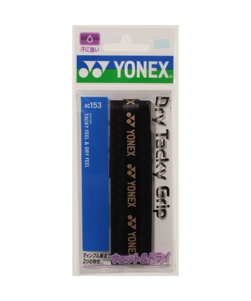 Yonex(ヨネックス)/ドライタッキーグリップ/ブラック