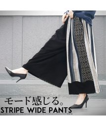 OTONA/モード感じるSTRIPE パンツ/505951109