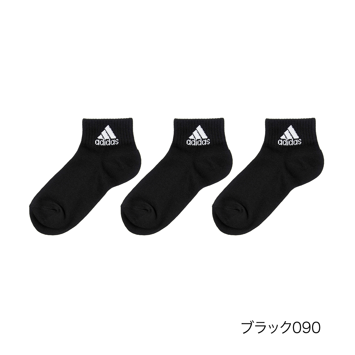 セール】ADIDAS(アディダス) ソックス 無地 ワンポイント ショート丈