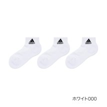 adidas/ADIDAS(アディダス) ソックス 無地 ワンポイント ショート丈 足底パイル 消臭 つま先かかと補強 足底クッション 福助 公式/505940790