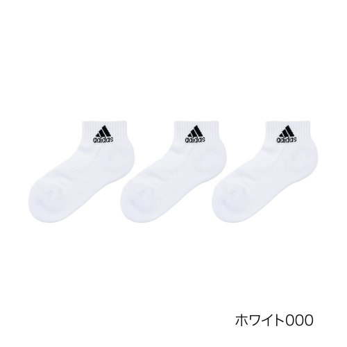 Adidas(アディダス)/ADIDAS(アディダス) ソックス 無地 ワンポイント ショート丈 足底パイル 消臭 つま先かかと補強 足底クッション 福助 公式/ホワイト