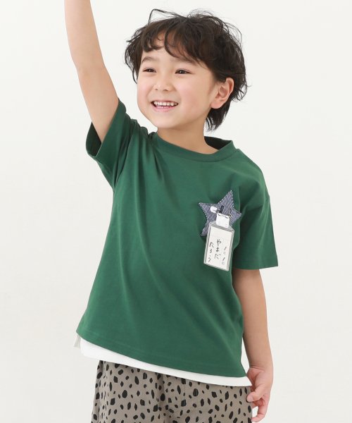 devirock(デビロック)/名札穴あかない 半袖Tシャツ 子供服 キッズ ベビー 男の子 女の子 トップス 半袖Tシャツ Tシャツ /グリーン