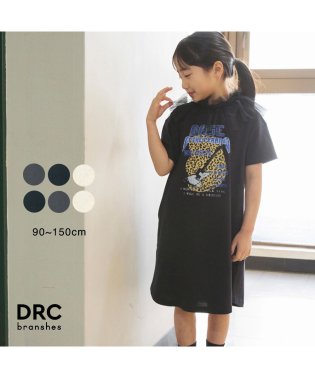 BRANSHES/【WEB限定/DRC/お肌に嬉しい綿100％】グラフィック半袖Tシャツ+チュールマルチフリルセット/505909613