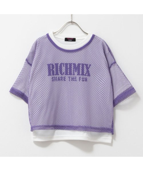 MAC HOUSE(kid's)(マックハウス（キッズ）)/RICH MIX リッチミックス 5分袖メッシュTシャツアンサンブル 335577117/パープル