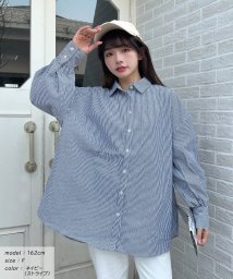 ad thie(アドティエ)/2タイプ 無地・ストライプ　選べるBIGシャツ 秋服 秋 冬服 冬/ネイビー