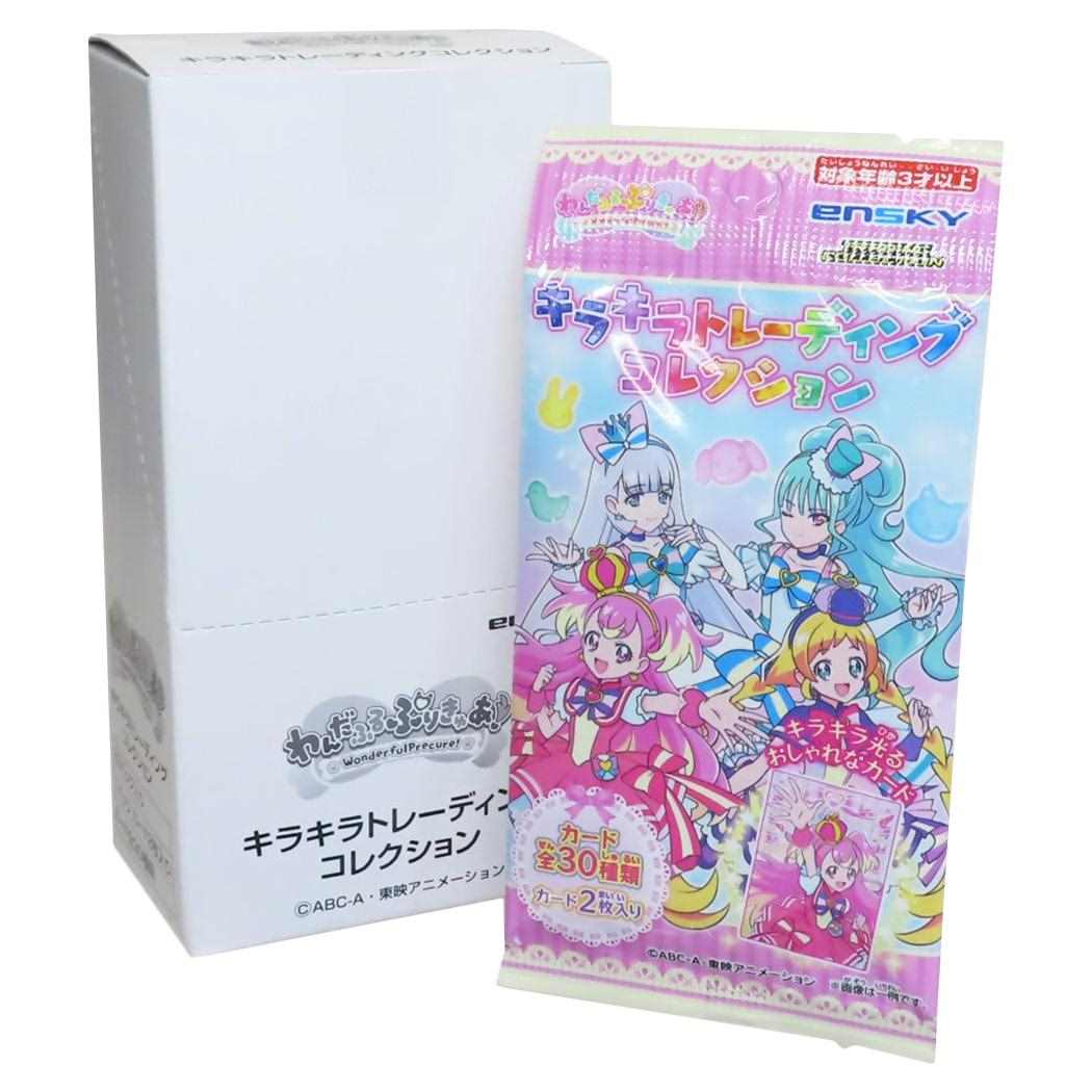 わんだふるぷりきゅあ！ コレクター雑貨 キラキラトレーディングコレクション 全30種 20パックセット プリキュア エンスカイ コレクション雑貨  まとめ買い ア